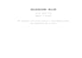 write your movie script