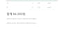 create python automation for CSV files and PDF reports
