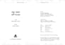 design book interior, layout, and formatting professionally