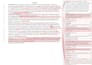 edit your academic or scientific manuscript