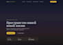 build a custom responsive landing page with HTML CSS js