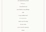 write a personalized poem for you
