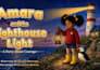 create a colorful ai children storybook illustration and a KDP ready kids book