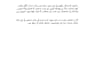 do urdu typing and urdu document conversion