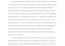write ai free content on any subject