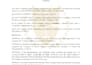 draft your startup founders agreement or shareholders agreement