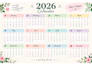 design printable monthly and yearly calendars