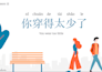 tutor you chinese from beginner to expert