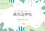 tutor you chinese from beginner to expert