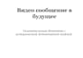 do ebook, paperback formatting for kdp, kindle, draft2digital, lulu