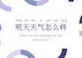 tutor you chinese from beginner to expert