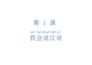 tutor you chinese from beginner to expert