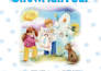convert your book ready for print on ingramspark