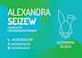 design your business card and stationery