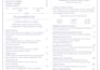 create modern original food, bar, restaurant menu