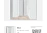 design your ikea pax closet and photoshop it into your space