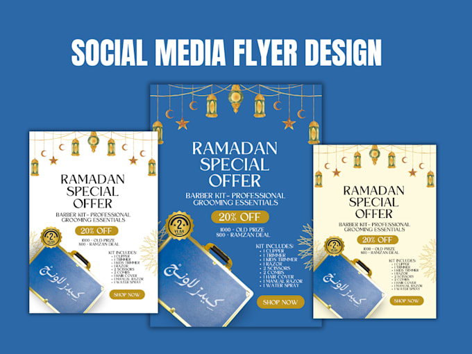 do social media advertising, facebook ads post, instagram post, carousel design