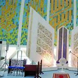 iqraquran325