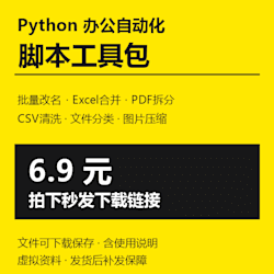 junyi_office_ai