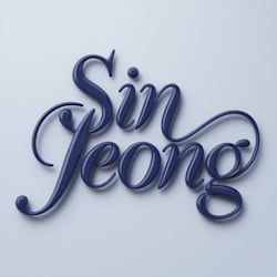 sin_jeong