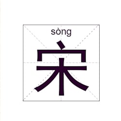 malindasong