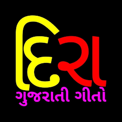 diragujaratigee