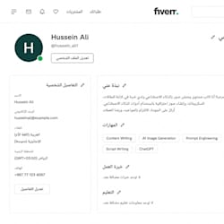 hussein_amri