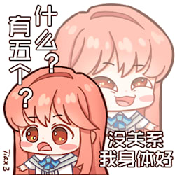 tian_x333