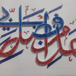 naveedafrozs989