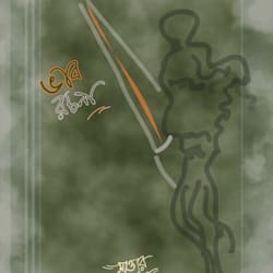 fateh0ali1