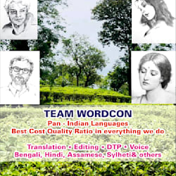 wordconchannel