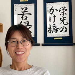 emi_nakagawa
