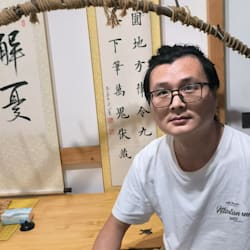 yijetyang