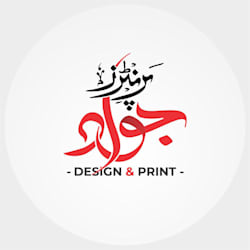 jado_graphics