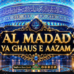 amjadaara