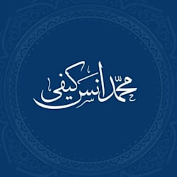 muhammadanuskai