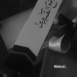 sitarazafar172