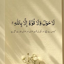 bhattityping_0