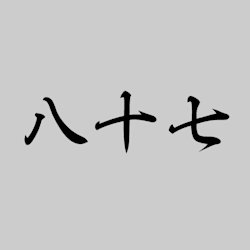 testosign