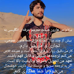 haroonsofizada