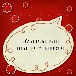 miri_shira