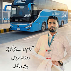 muslimshakir