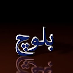 balouch_tech