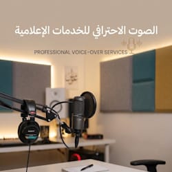 sondos_abdo
