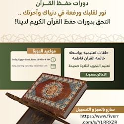 fatima_arabic1