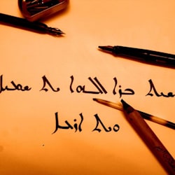 aramaicnames
