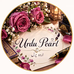 urdu_pearl_74