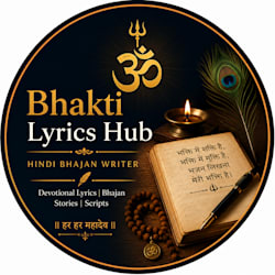 bhajanwritermoh