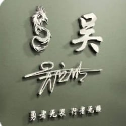 chain_sga