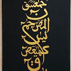 noorinkstudio7